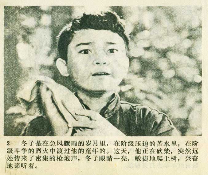 内页3
