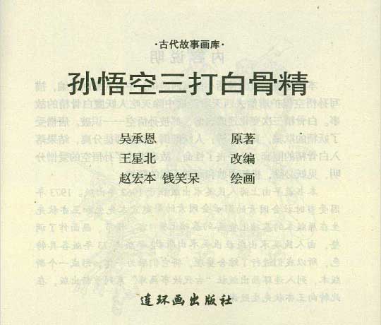 内页1