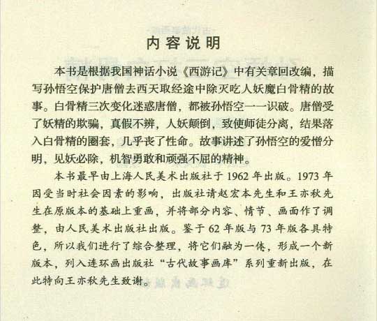 内页2