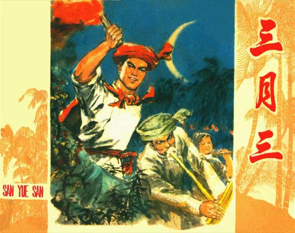 封面