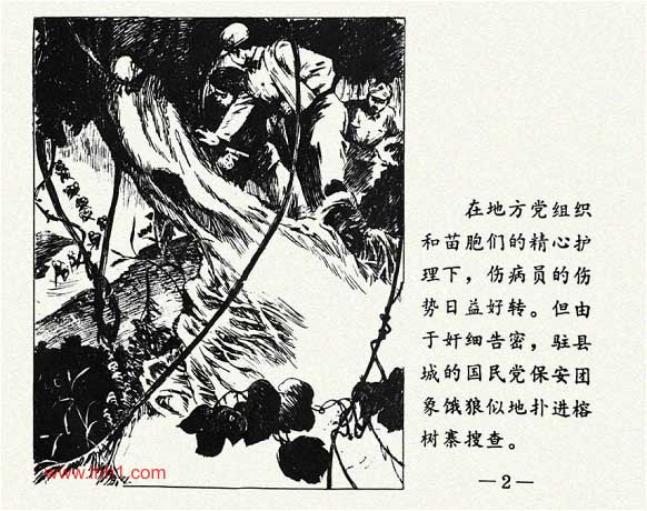 内页4