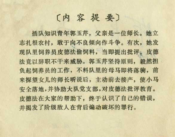 内页2