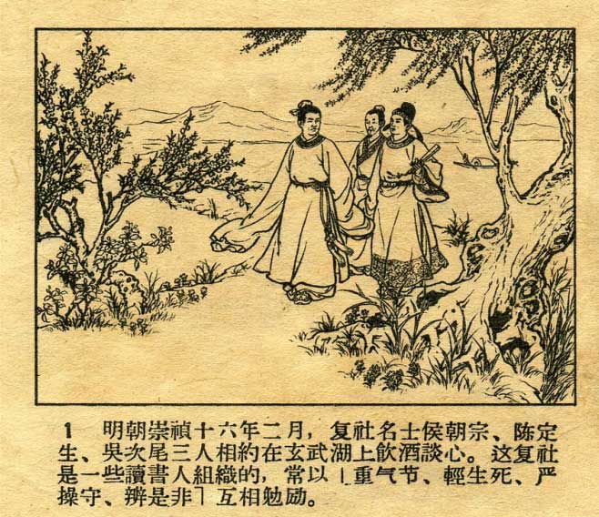 内页2