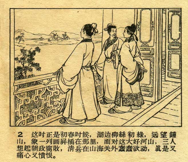 内页3