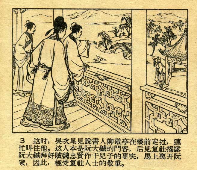 内页4