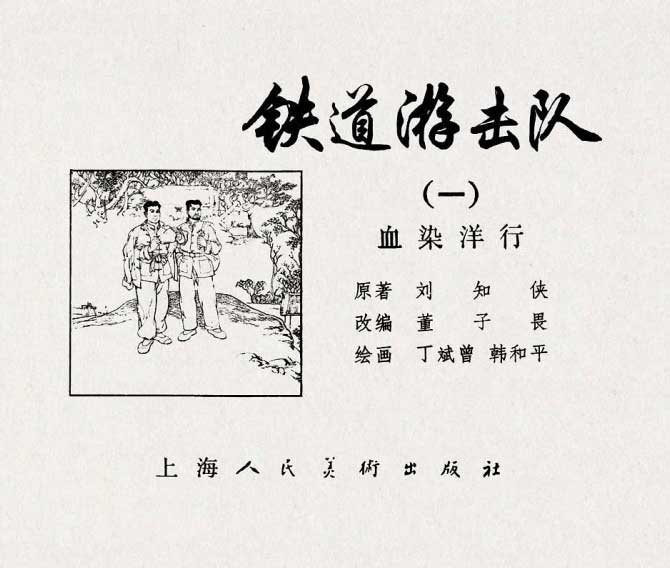 内页1