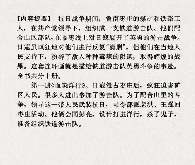 内页2