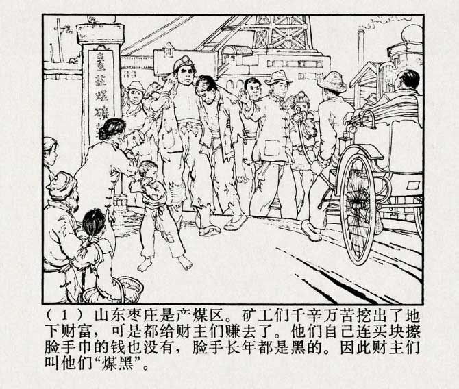 内页3