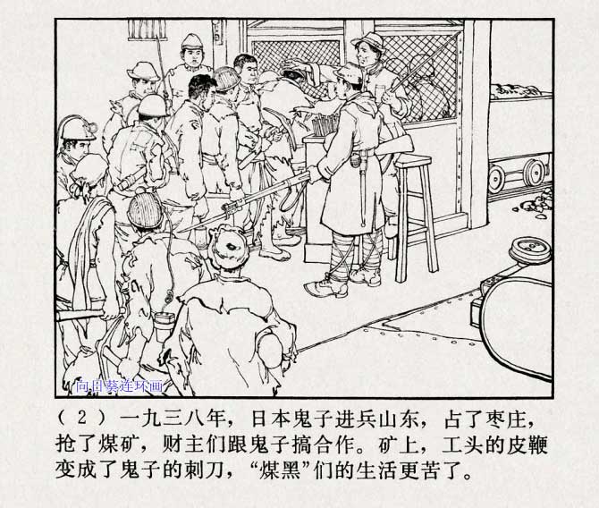 内页4