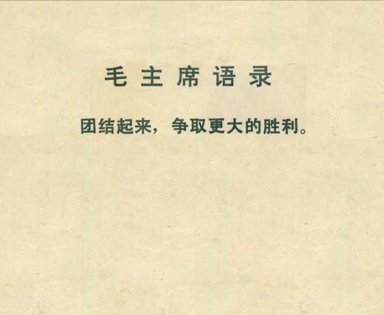 内页1