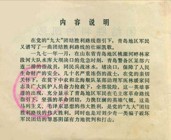 内页3