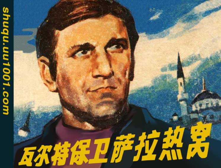 封面