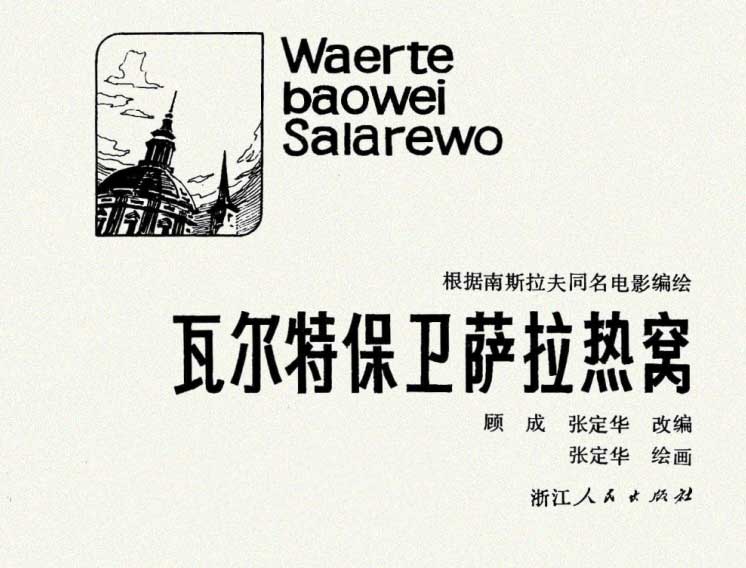 内页1