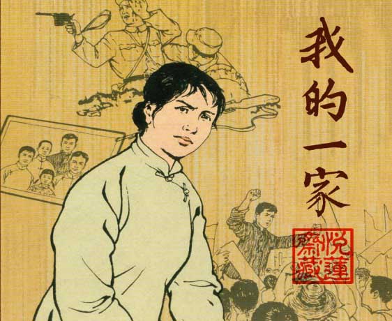 封面