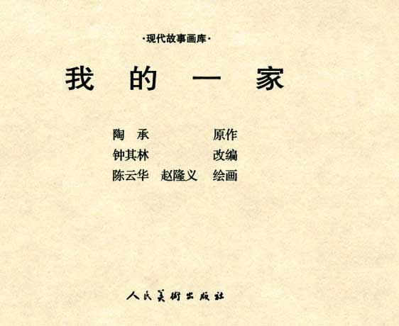 内页1