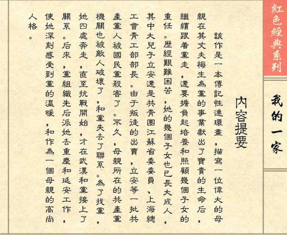 内页2
