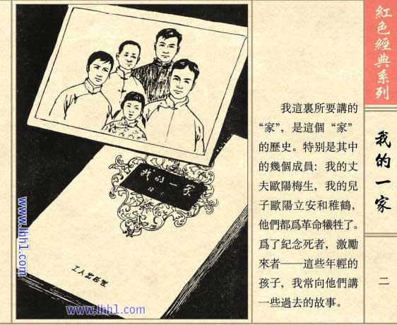 内页4