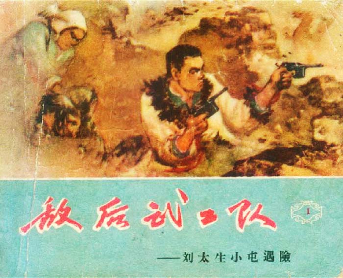 封面