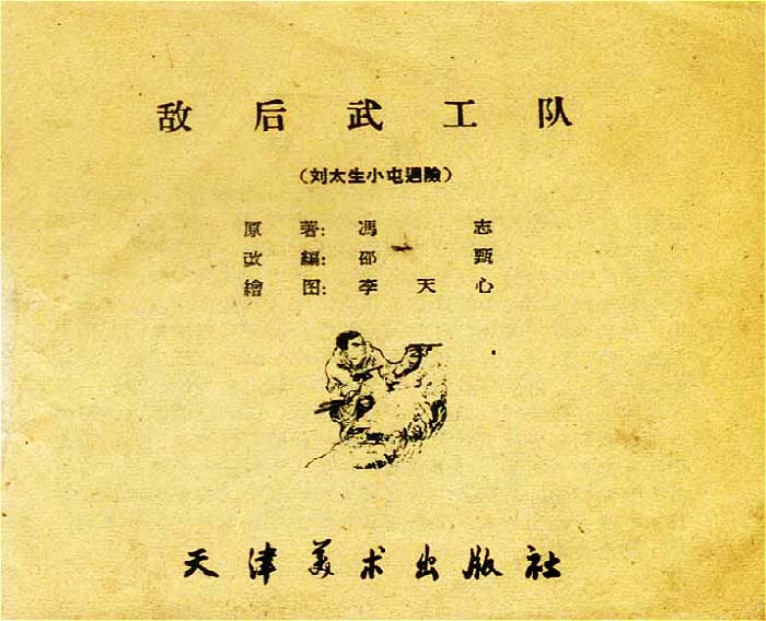 内页1