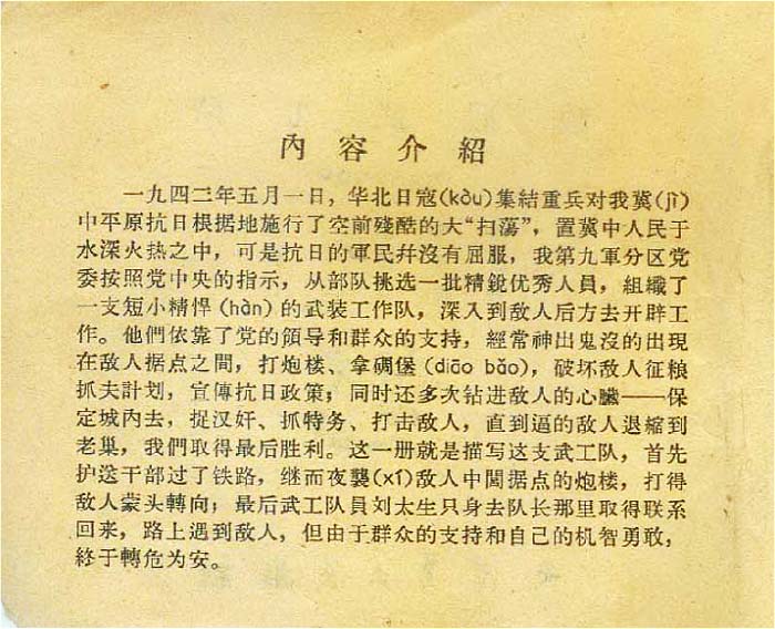 内页2