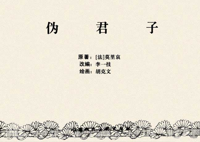 内页1