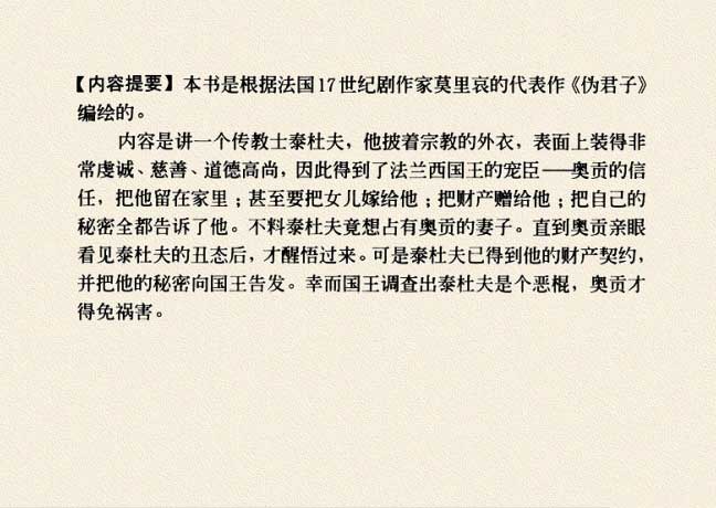 内页2