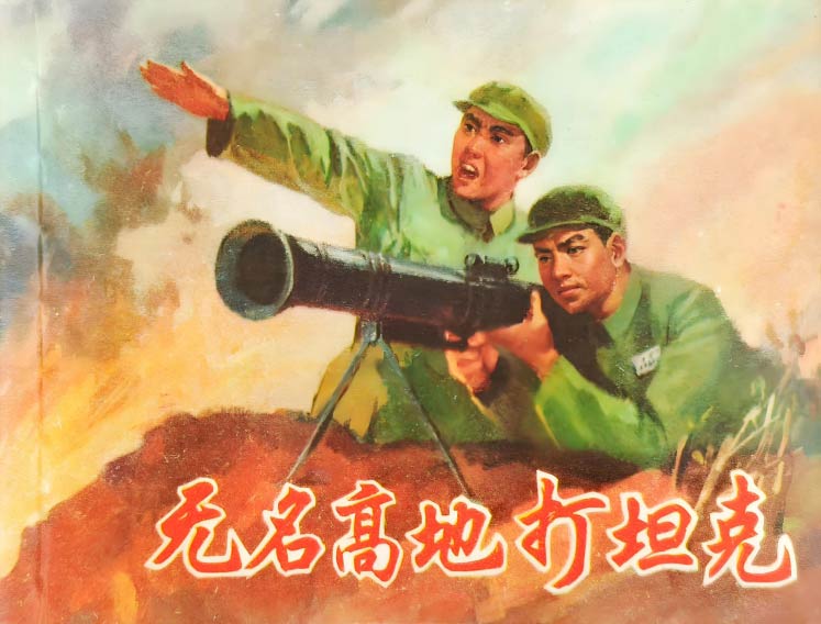 封面