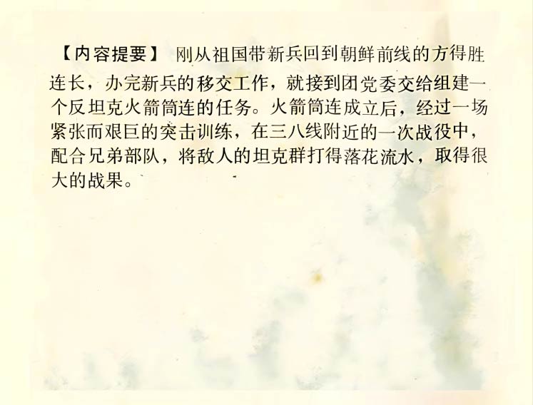 内页2
