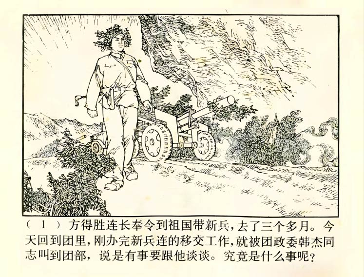内页3