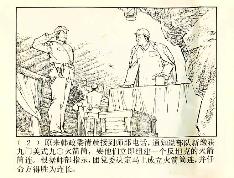 内页4