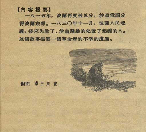 内页2