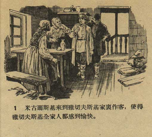 内页3