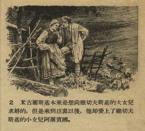 内页4