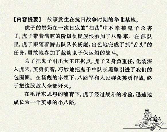 内页3