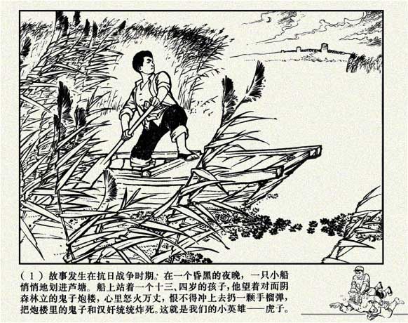 内页4