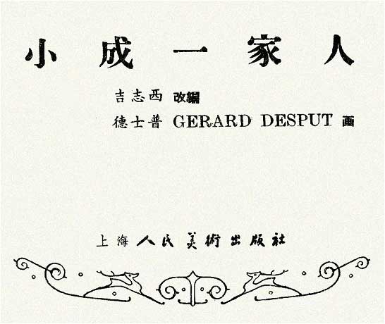 内页1