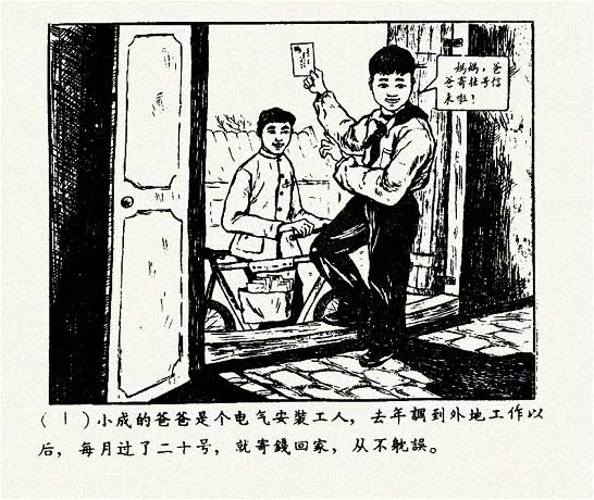 内页3