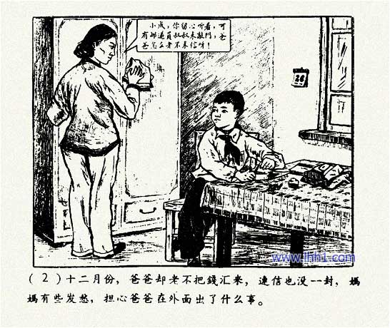 内页4