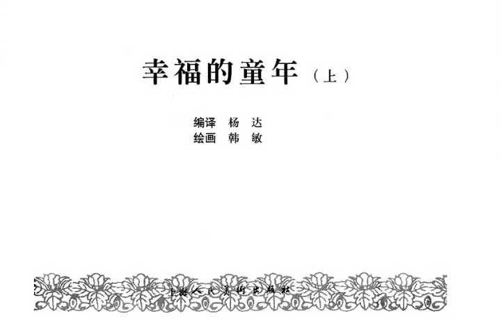 内页1