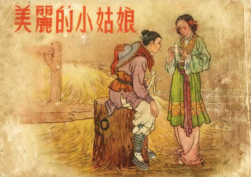 封面