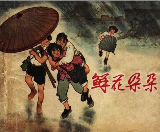 封面