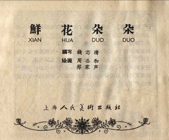 内页1