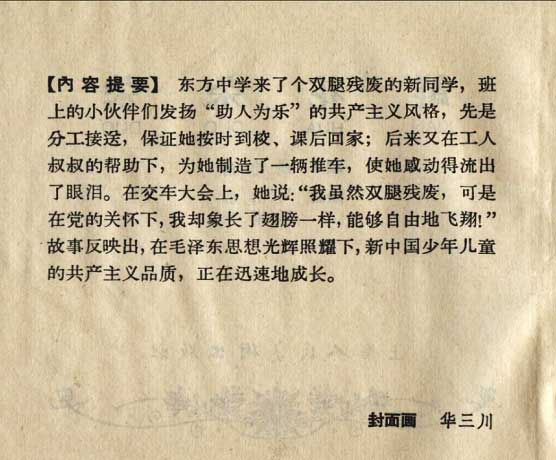 内页2