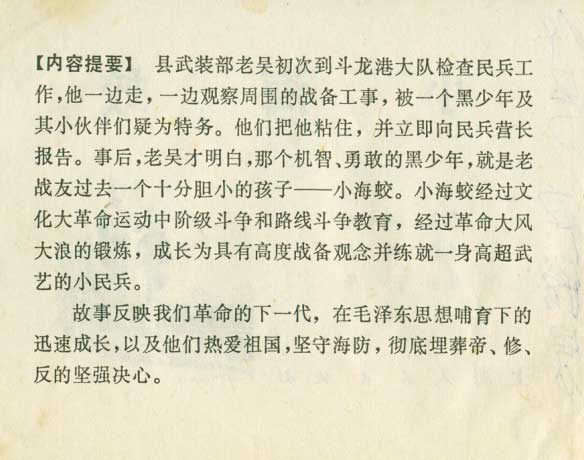 内页2