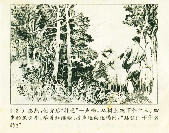 内页4