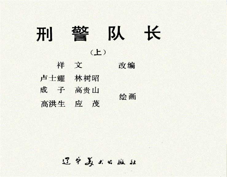 内页1