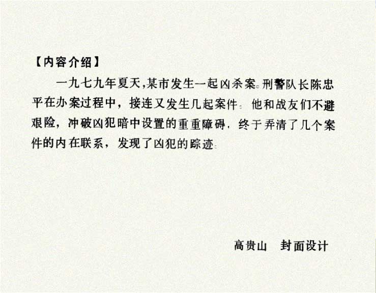 内页2