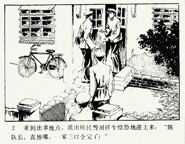 内页4
