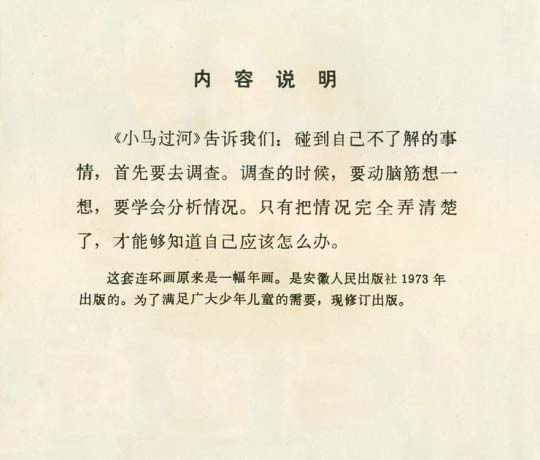 内页1
