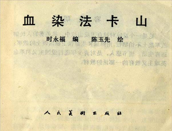 内页1